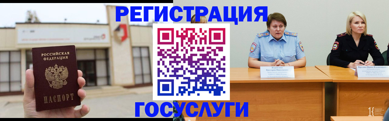 пропишу в квартире в Звенигороде